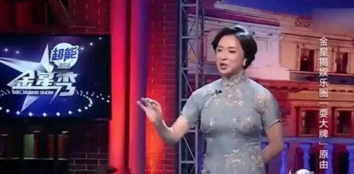 爆料娱乐圈小品男演员,揭秘幕后爆笑人生  第2张