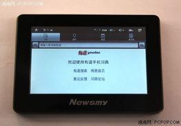 最新机型爆料软件哪个好,哪家软件生成信息最精准？  第2张