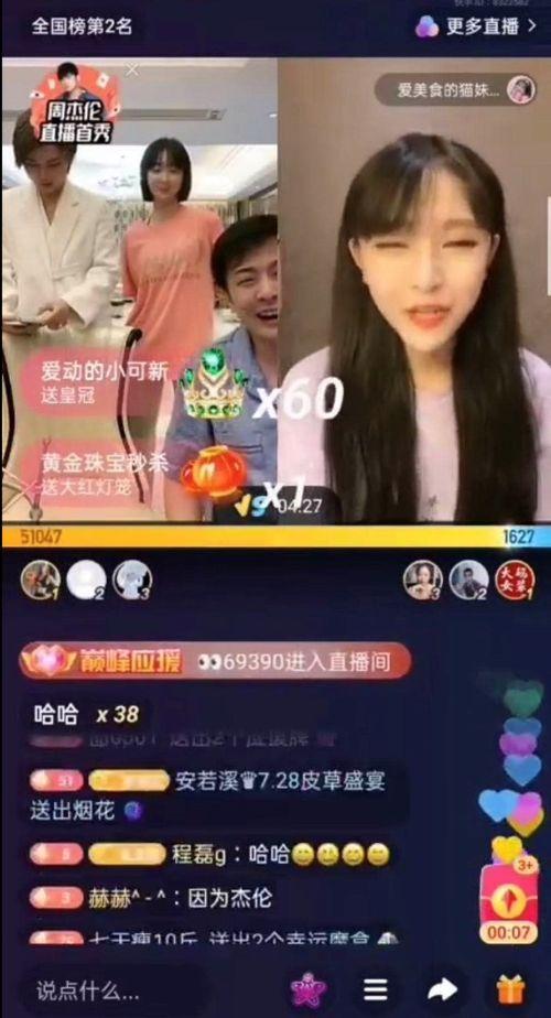 永秀花园爆料视频播放全集,揭秘事件全貌，真相大白  第1张