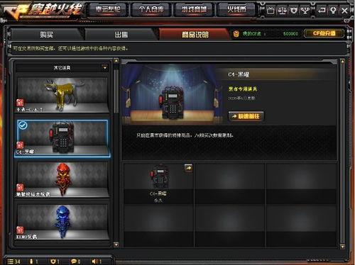 cf最新爆料皮肤图片,神秘皮肤惊艳亮相,视觉盛宴即将开启! 第3张 cf最新爆料皮肤图片,神秘皮肤惊艳亮相,视觉盛宴即将开启! 第3张