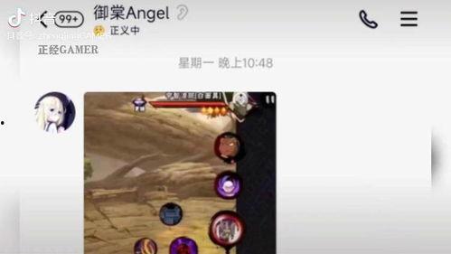 带土最新爆料奥义图高清,奥义图高清解析，探寻火影世界的终极奥秘  第1张