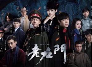 老九门在线观看13,神秘事件再起波澜 第3张 老九门在线观看13,神秘事件再起波澜 第3张