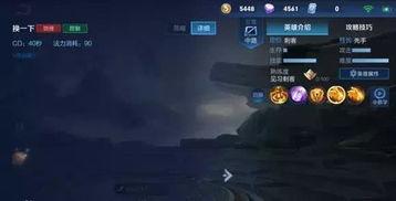 王者荣耀新曜皮肤爆料视频,炫酷特效,神秘背景揭秘 第3张 王者荣耀新曜皮肤爆料视频,炫酷特效,神秘背景揭秘 第3张