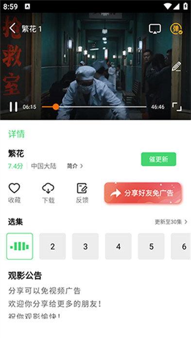 热搜情感爆料视频下载安装,揭秘视频背后的真实故事  第3张