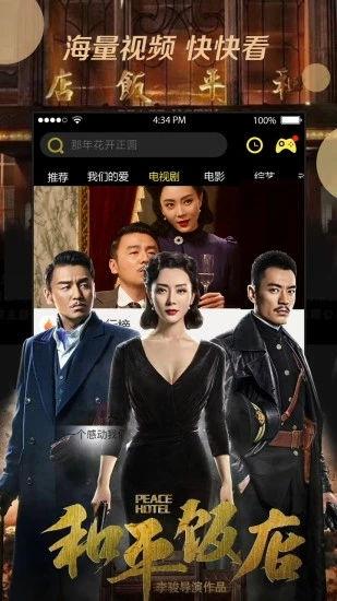 无码热在线观看,探索网络视频的隐秘世界 第3张 无码热在线观看,探索网络视频的隐秘世界 第3张