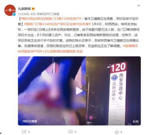 西安孕妇爆料新闻报道最新,孕期遭遇歧视，公共场所哺乳受阻引发社会关注